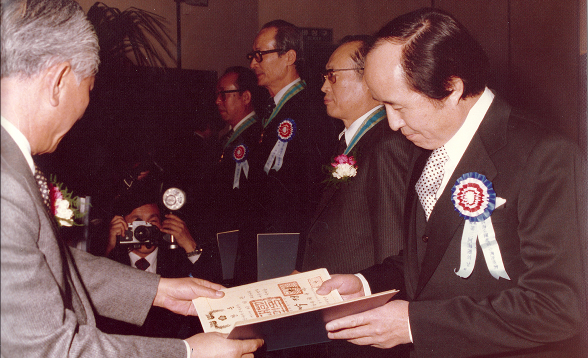 한국해운 상공부장관 수출부분 표창(1969년)